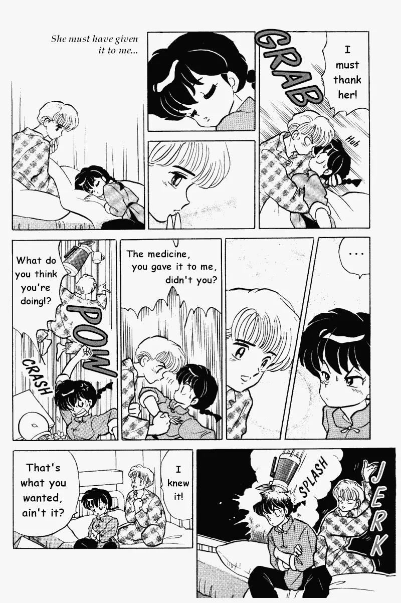 Ranma 1/2 - Chapter 345: The Healing Power Of Lust