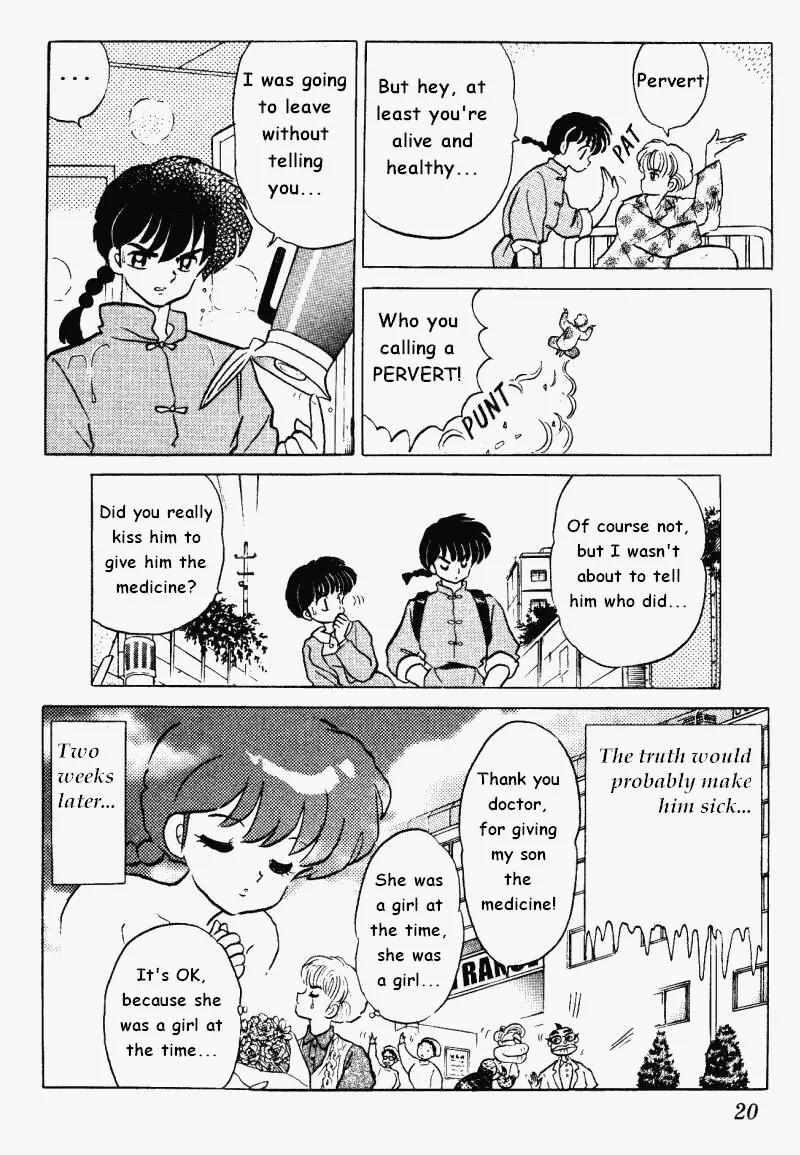 Ranma 1/2 - Chapter 345: The Healing Power Of Lust