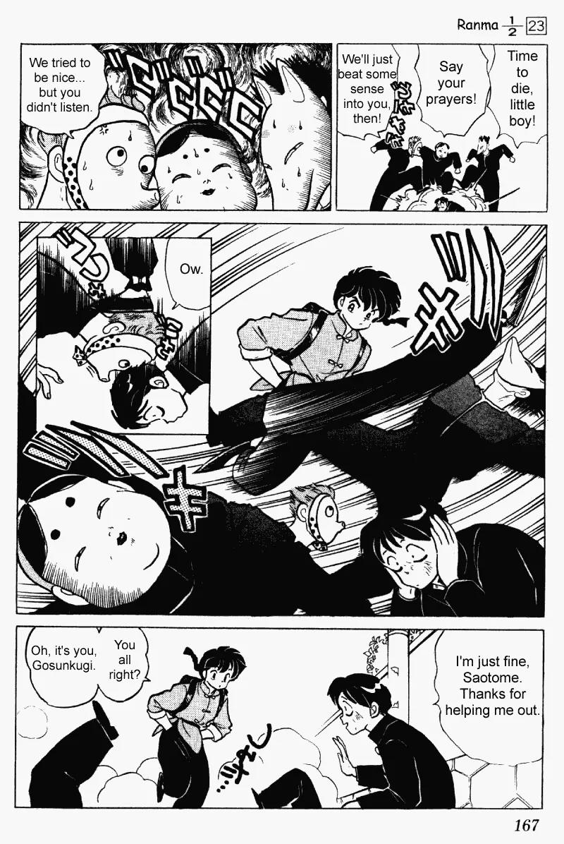 Ranma 1/2 - Chapter 245: The Warsuit