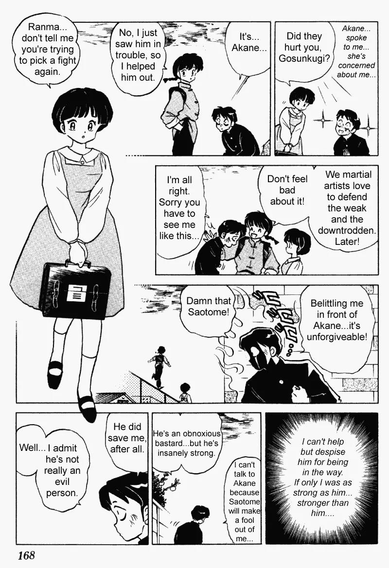 Ranma 1/2 - Chapter 245: The Warsuit