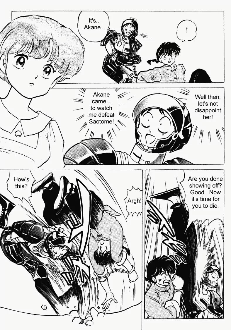 Ranma 1/2 - Chapter 245: The Warsuit