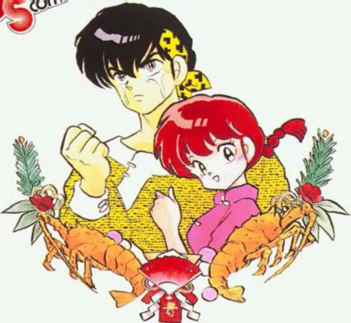 Ranma 1/2 - Chapter 245: The Warsuit