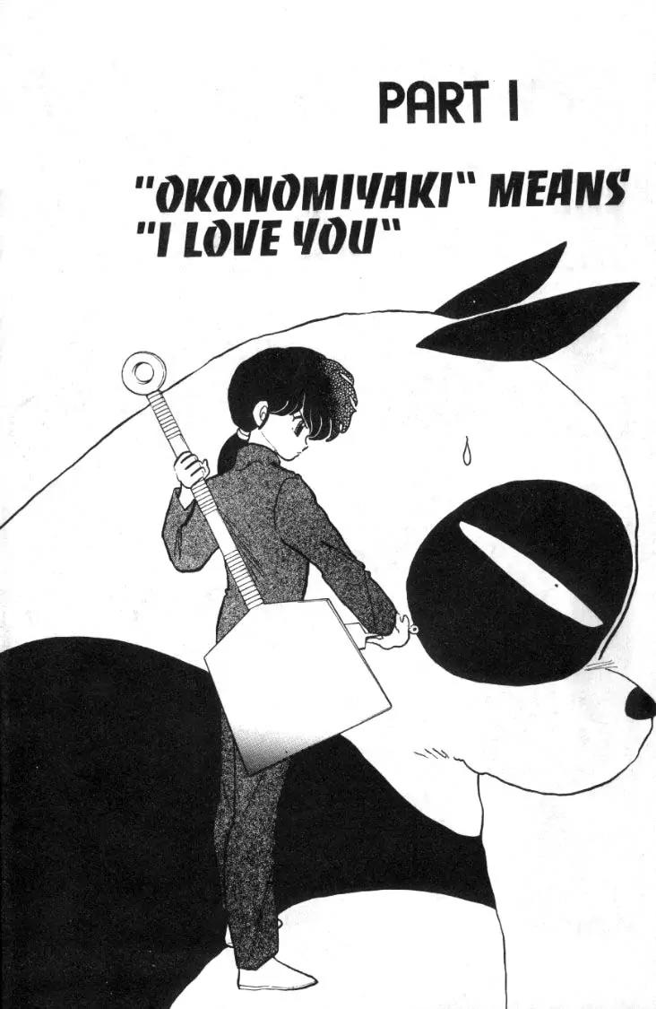 Ranma 1/2 - Chapter 85: "Okonomiyaki" Means "I Love You"