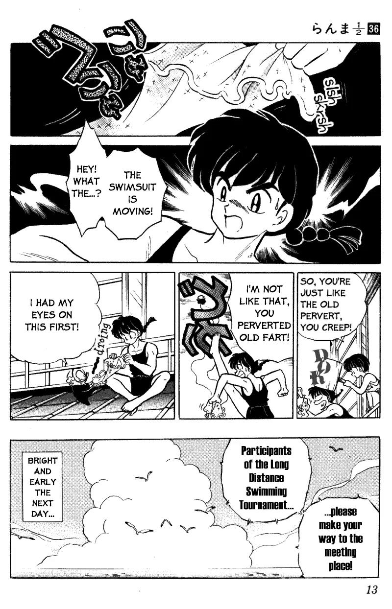 Ranma 1/2 - Chapter 378: The Conspiracy Of Jellyfish Beach