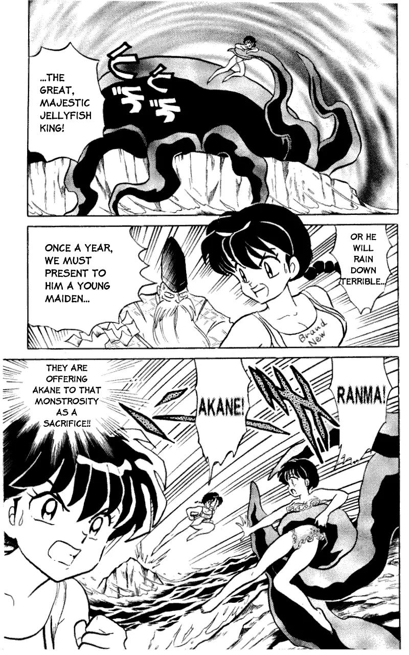 Ranma 1/2 - Chapter 378: The Conspiracy Of Jellyfish Beach