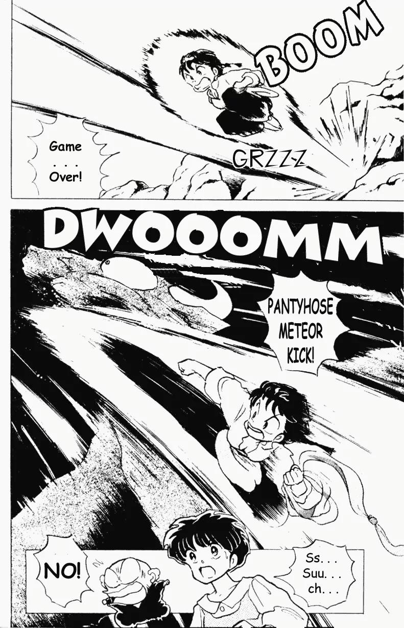 Ranma 1/2 - Chapter 187: Sure Fire! Pantyhose Meteor Kick