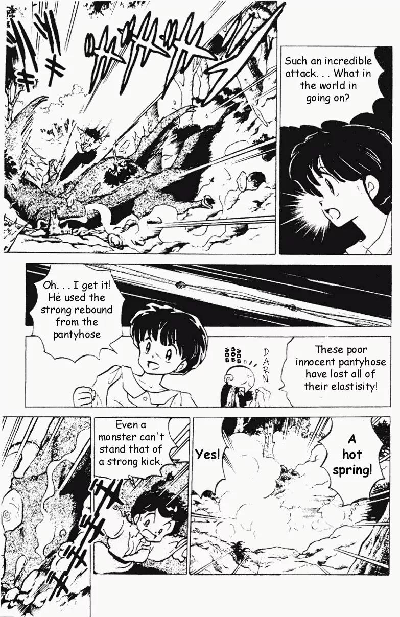 Ranma 1/2 - Chapter 187: Sure Fire! Pantyhose Meteor Kick