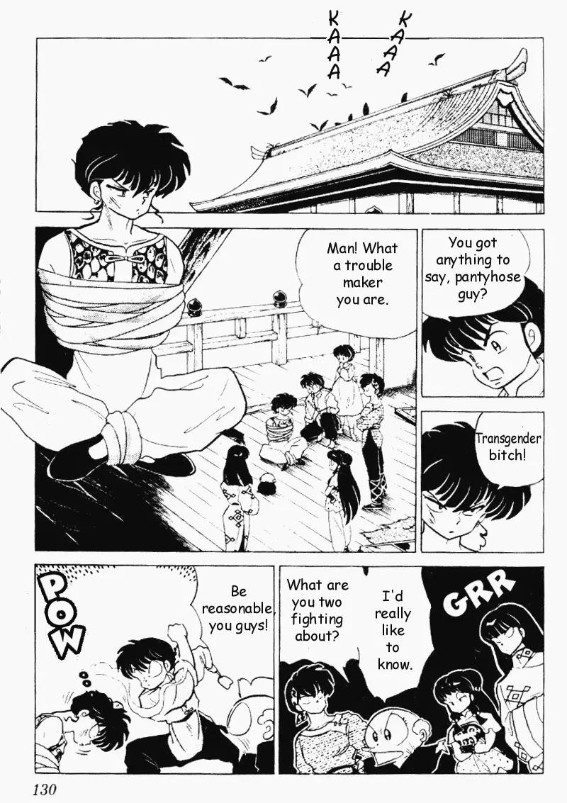 Ranma 1/2 - Chapter 187: Sure Fire! Pantyhose Meteor Kick