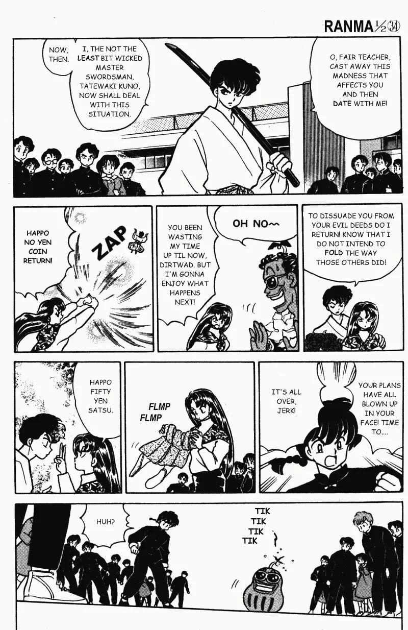 Ranma 1/2 - Chapter 359: Ranma, Take A Bow!