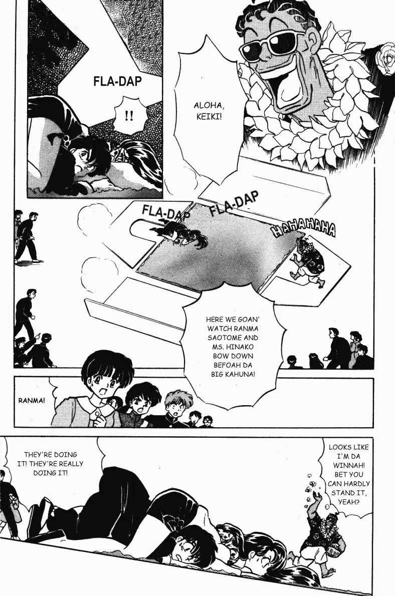 Ranma 1/2 - Chapter 359: Ranma, Take A Bow!