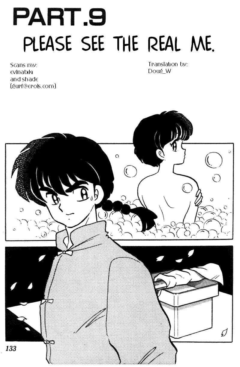 Ranma 1/2 - Chapter 364: Please See The Real Me