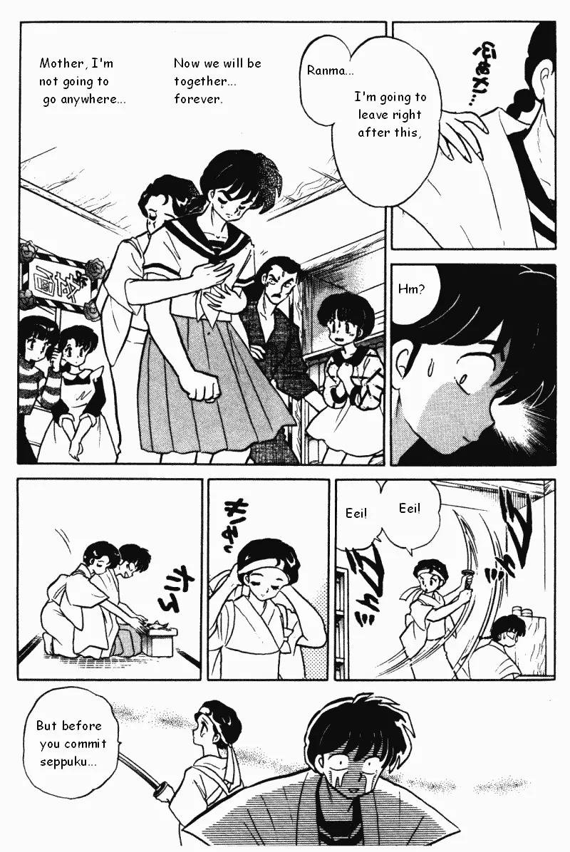 Ranma 1/2 - Chapter 364: Please See The Real Me