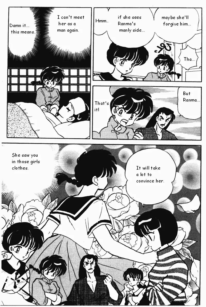 Ranma 1/2 - Chapter 364: Please See The Real Me