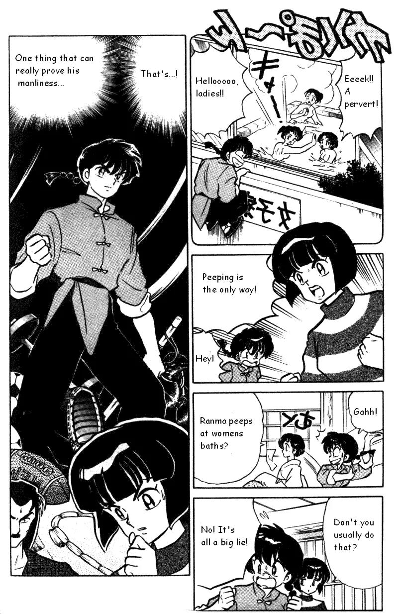 Ranma 1/2 - Chapter 364: Please See The Real Me