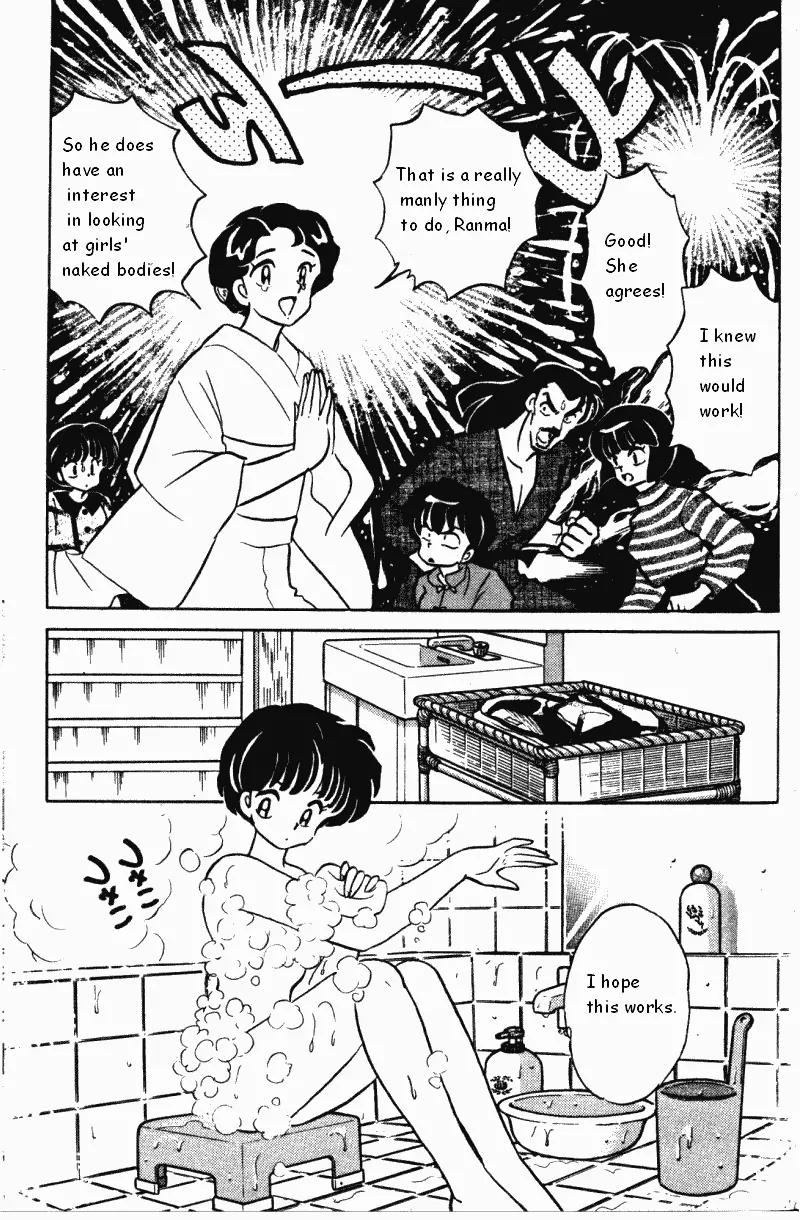 Ranma 1/2 - Chapter 364: Please See The Real Me