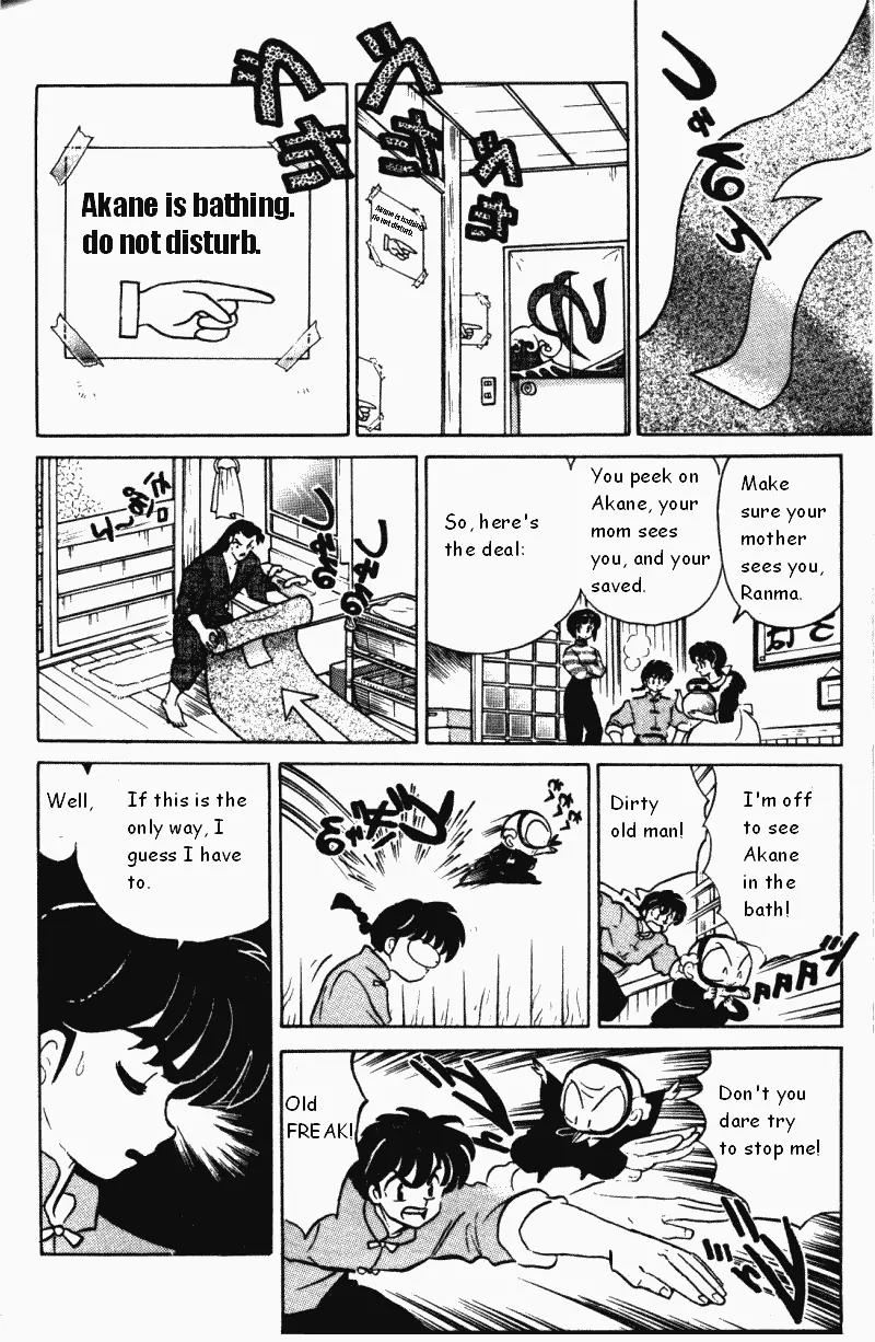 Ranma 1/2 - Chapter 364: Please See The Real Me