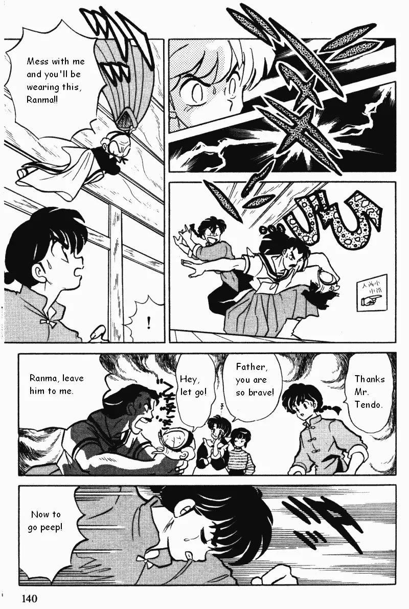 Ranma 1/2 - Chapter 364: Please See The Real Me