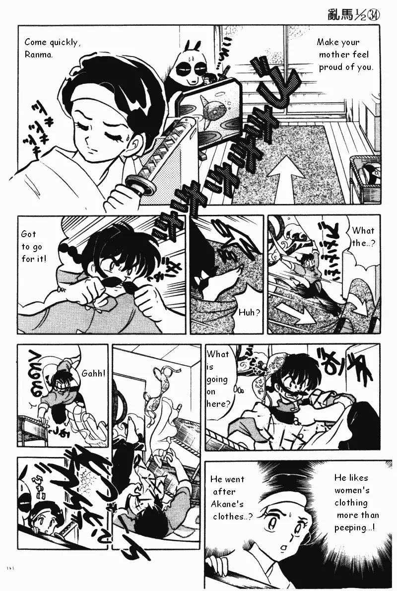 Ranma 1/2 - Chapter 364: Please See The Real Me