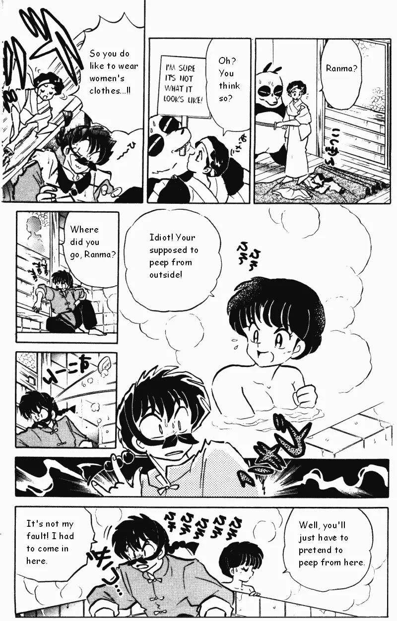 Ranma 1/2 - Chapter 364: Please See The Real Me