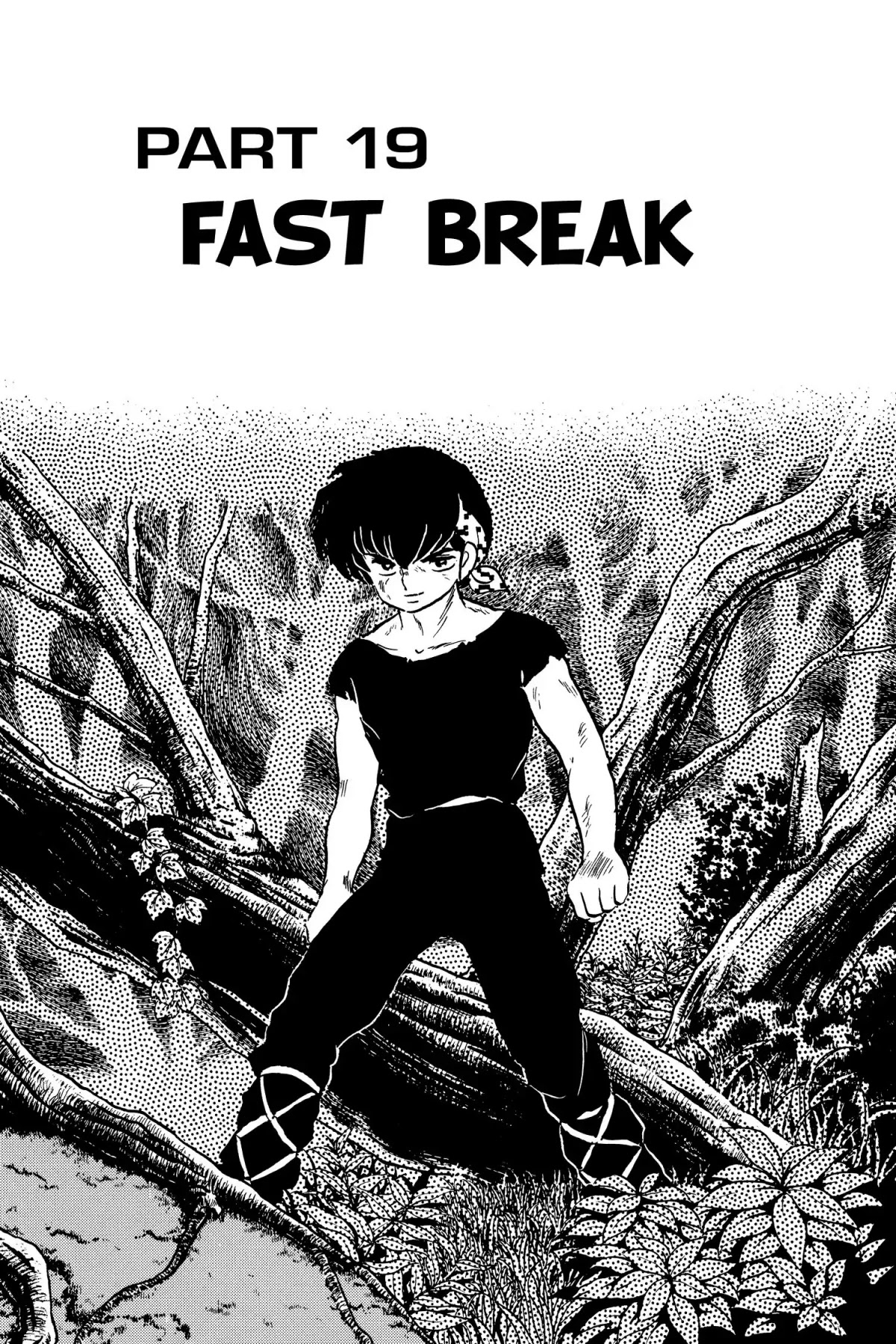 Ranma 1/2 - Chapter 55: Fast Break