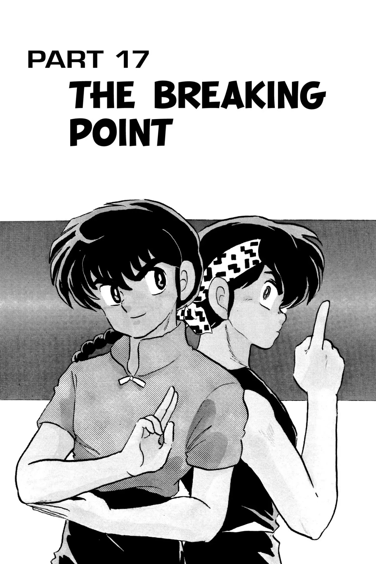 Ranma 1/2 - Chapter 53: The Breaking Point