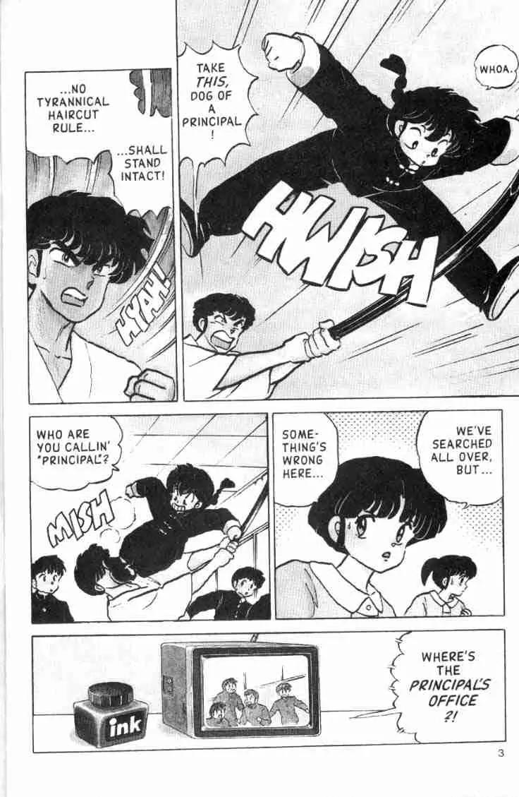 Ranma 1/2 - Chapter 115:Journey Into The Principal's Office