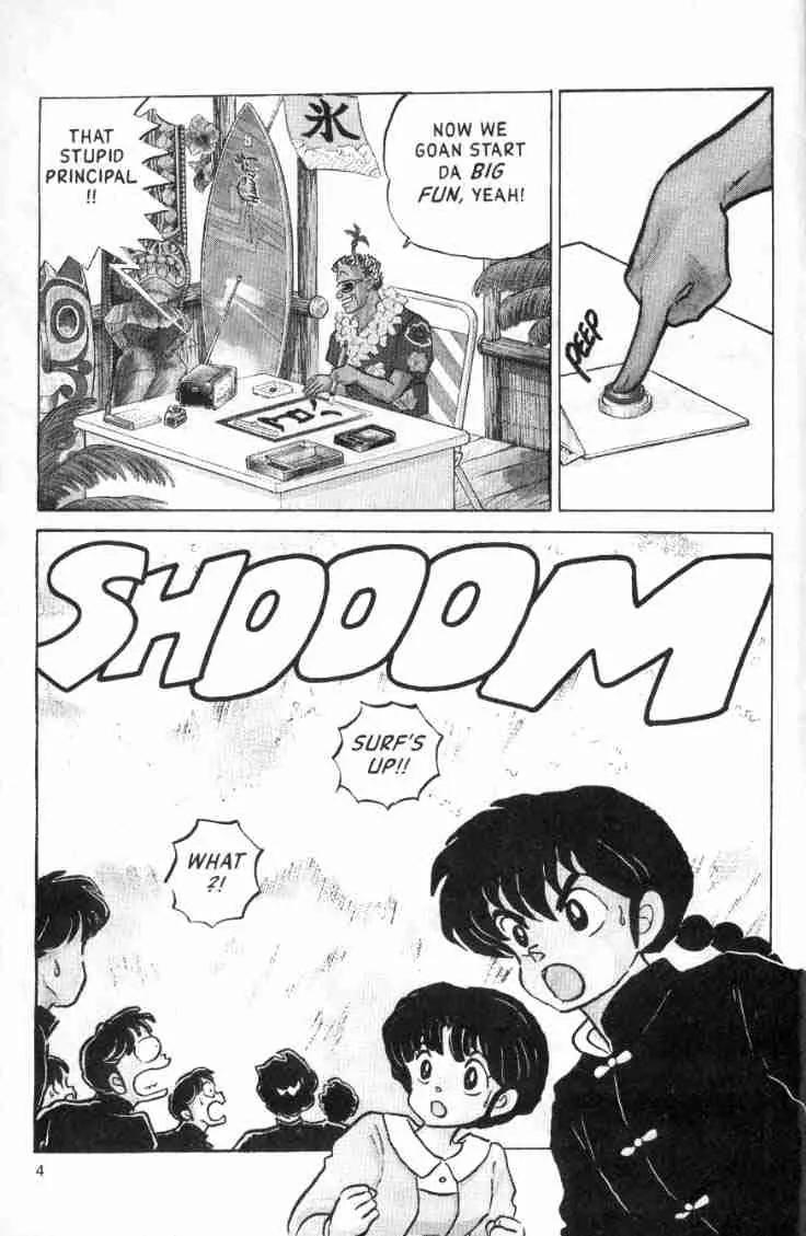 Ranma 1/2 - Chapter 115:Journey Into The Principal's Office