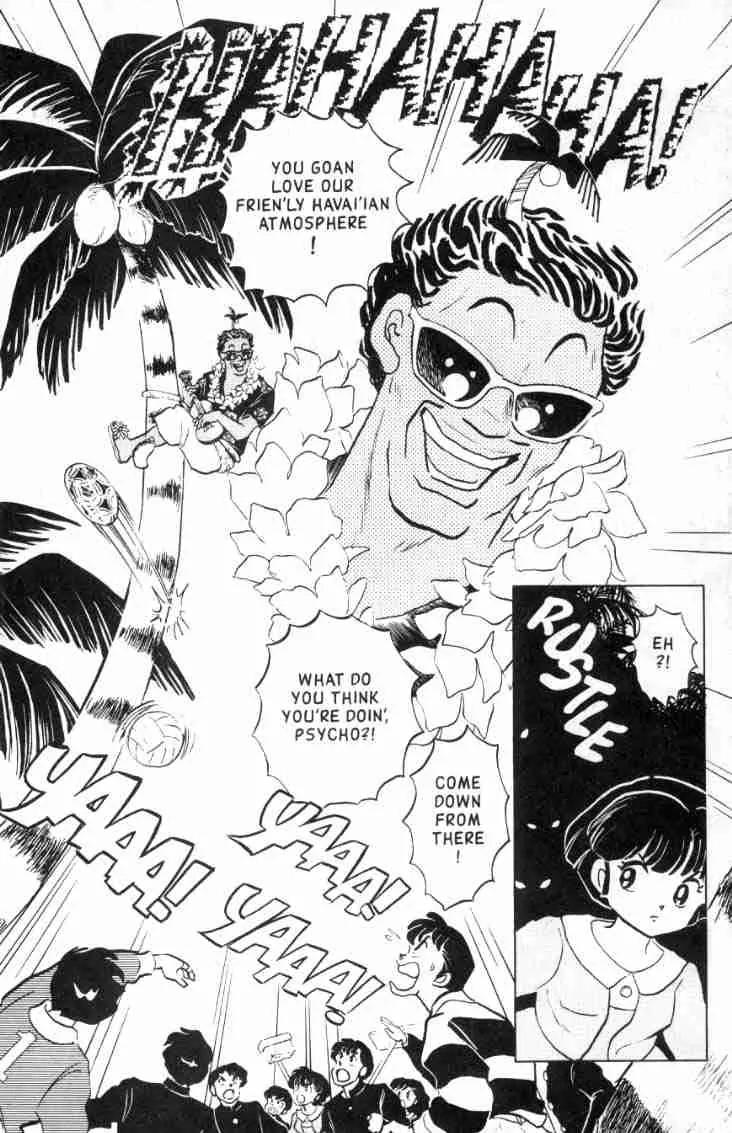 Ranma 1/2 - Chapter 115:Journey Into The Principal's Office