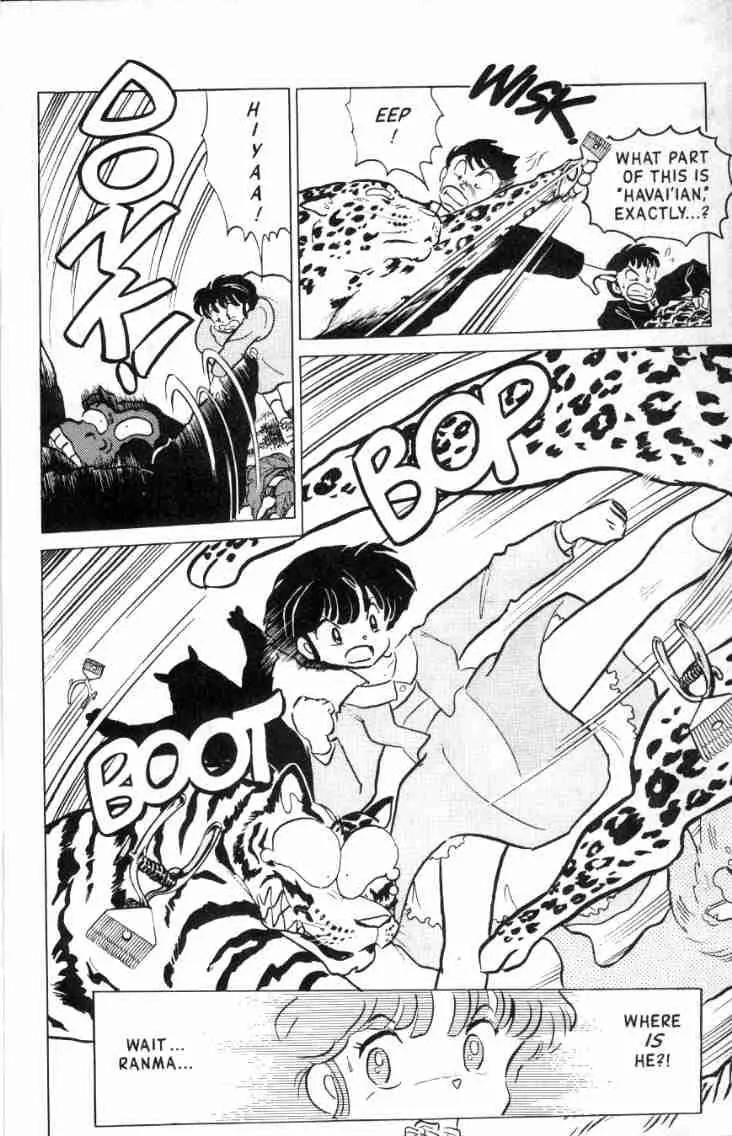 Ranma 1/2 - Chapter 115:Journey Into The Principal's Office