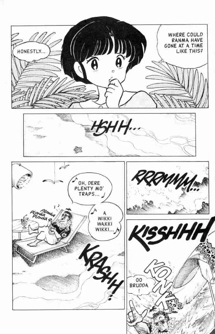 Ranma 1/2 - Chapter 115:Journey Into The Principal's Office