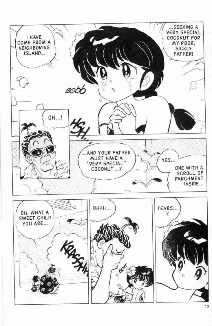 Ranma 1/2 - Chapter 115:Journey Into The Principal's Office