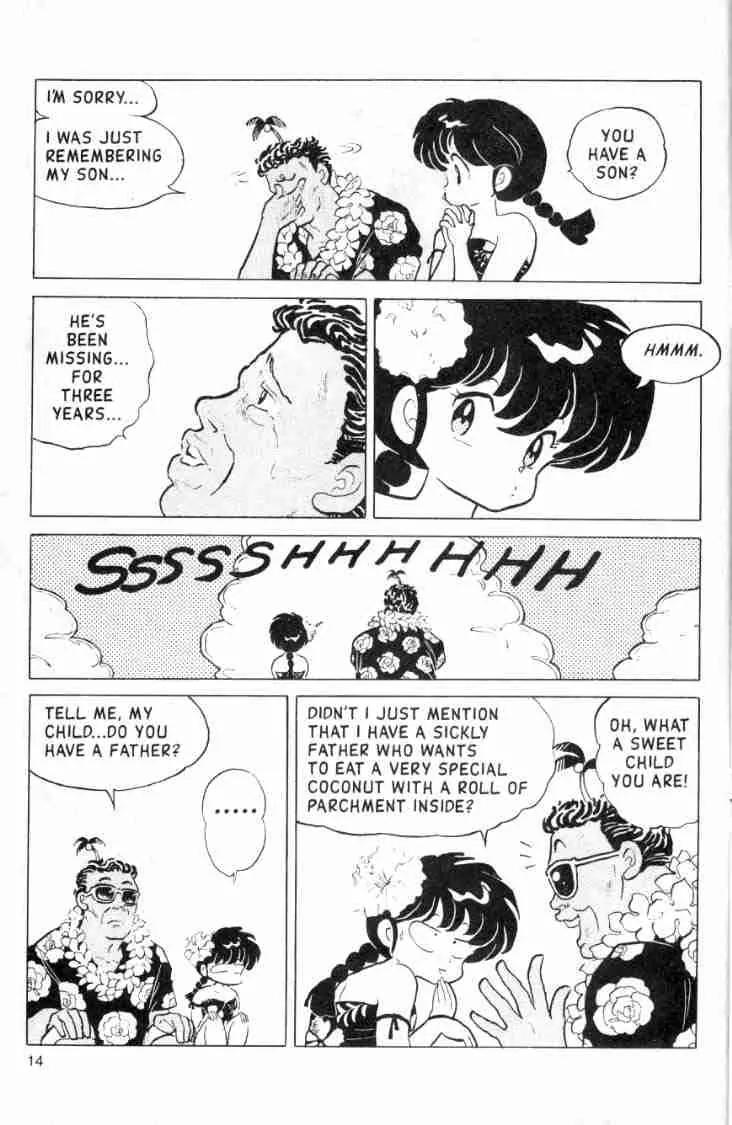 Ranma 1/2 - Chapter 115:Journey Into The Principal's Office