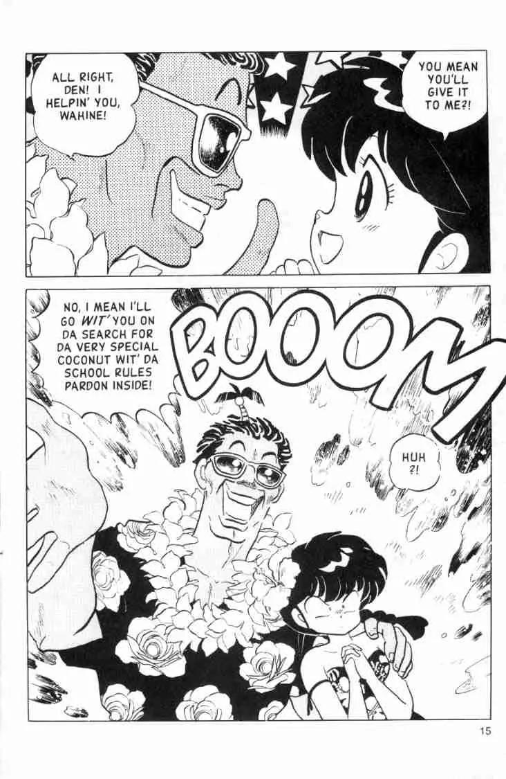 Ranma 1/2 - Chapter 115:Journey Into The Principal's Office