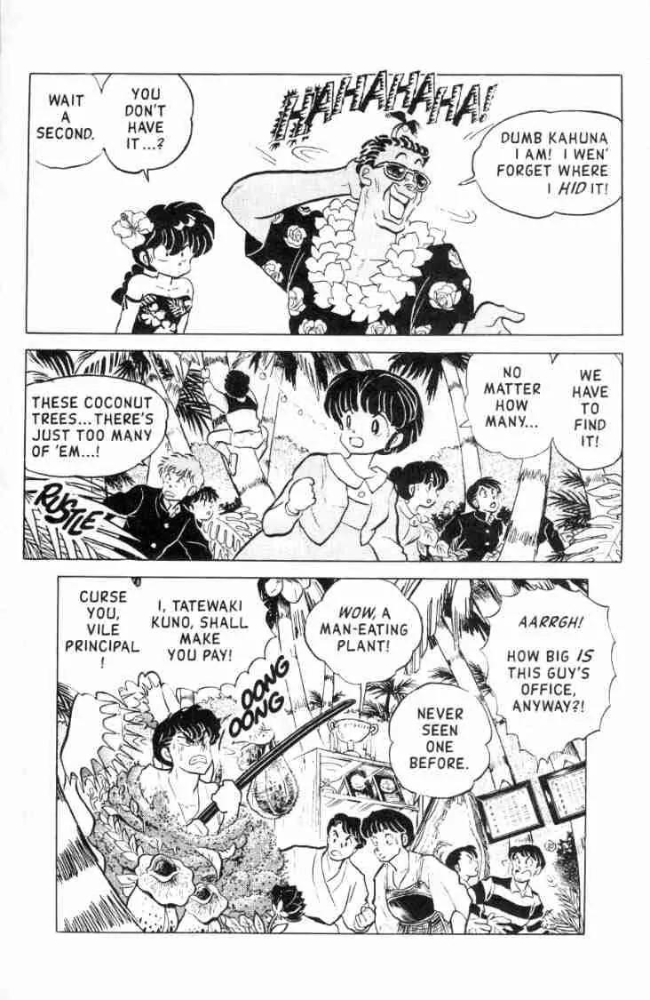 Ranma 1/2 - Chapter 115:Journey Into The Principal's Office