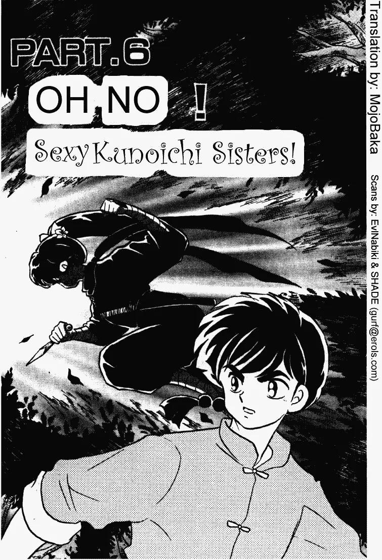 Ranma 1/2 - Chapter 372: Oh No! Sexy Kunoichi Sisters!