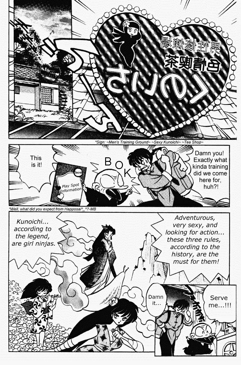 Ranma 1/2 - Chapter 372: Oh No! Sexy Kunoichi Sisters!