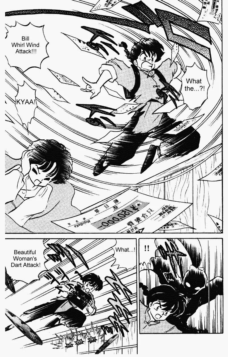 Ranma 1/2 - Chapter 372: Oh No! Sexy Kunoichi Sisters!