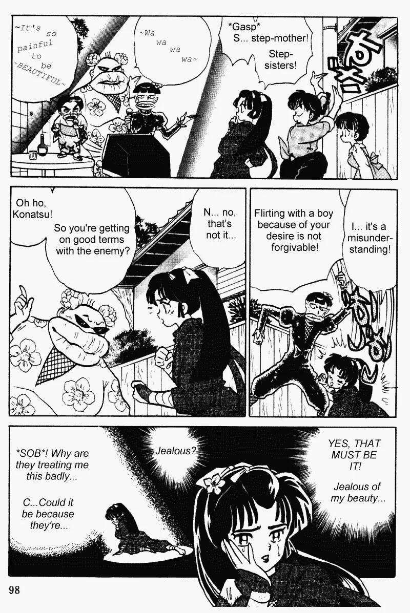 Ranma 1/2 - Chapter 372: Oh No! Sexy Kunoichi Sisters!