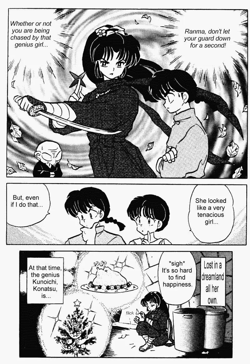 Ranma 1/2 - Chapter 372: Oh No! Sexy Kunoichi Sisters!