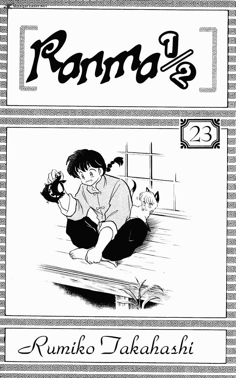 Ranma 1/2 - Chapter 23