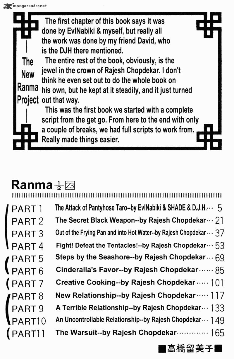 Ranma 1/2 - Chapter 23