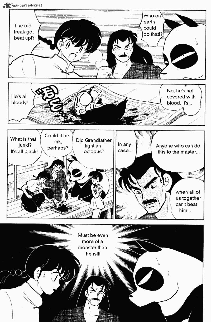 Ranma 1/2 - Chapter 23