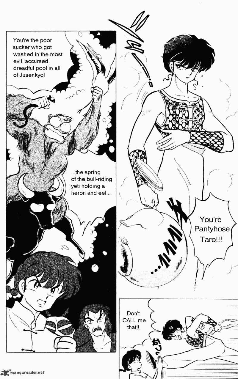 Ranma 1/2 - Chapter 23