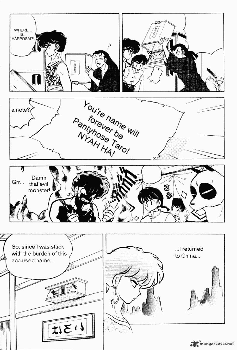 Ranma 1/2 - Chapter 23