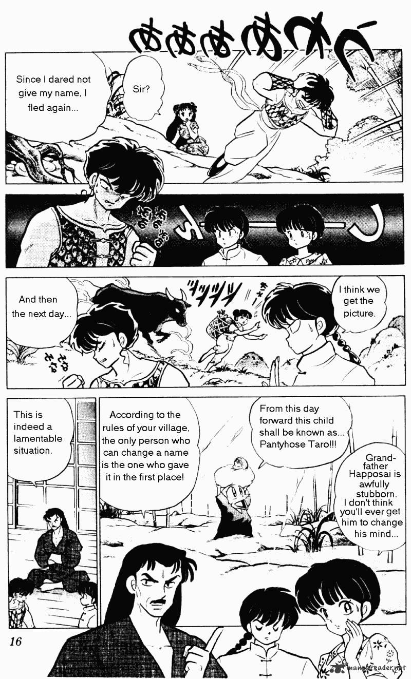 Ranma 1/2 - Chapter 23