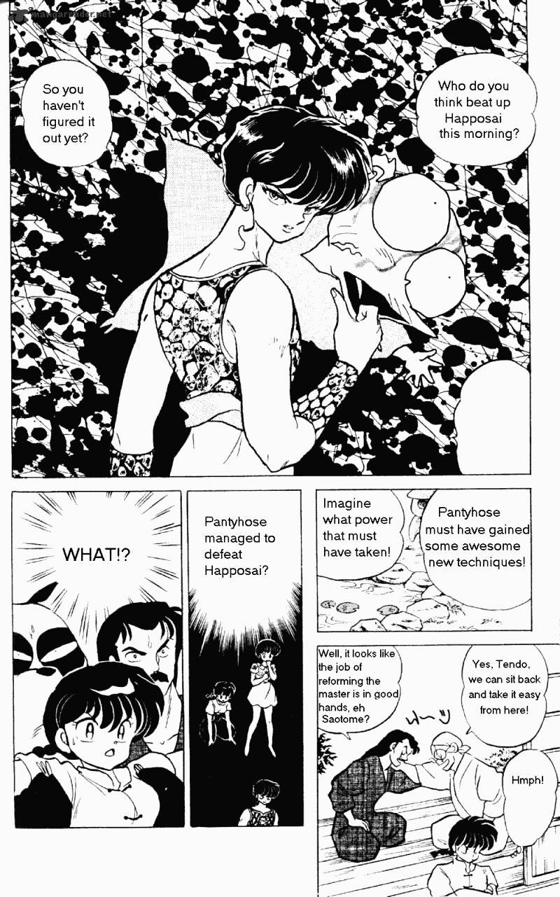 Ranma 1/2 - Chapter 23