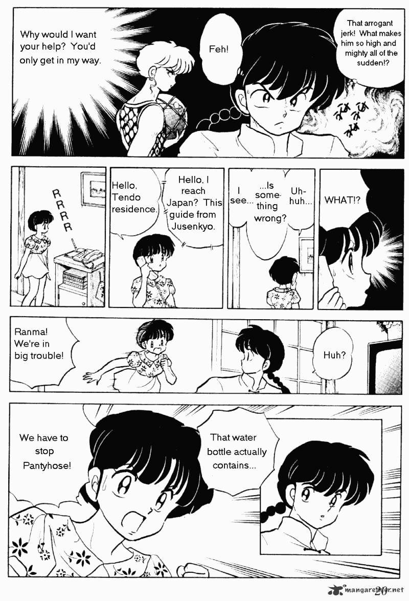 Ranma 1/2 - Chapter 23