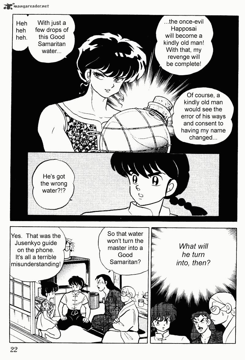 Ranma 1/2 - Chapter 23