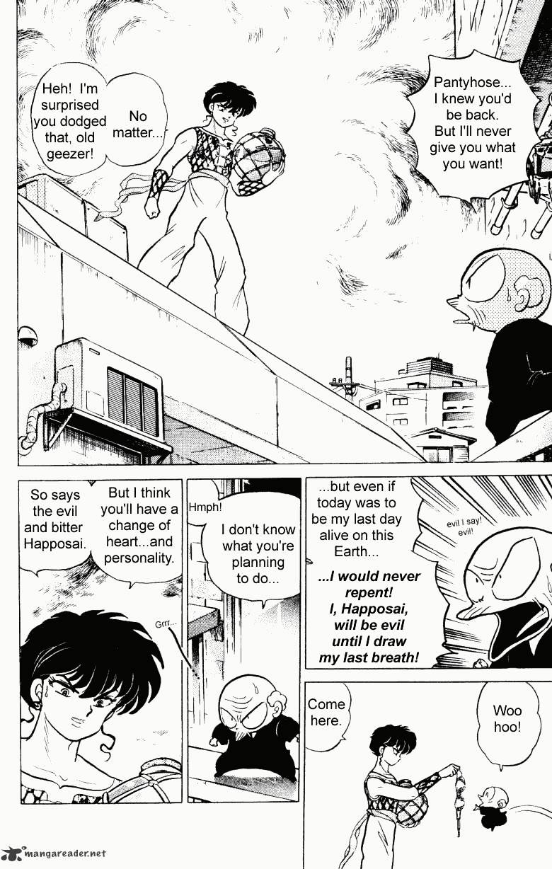 Ranma 1/2 - Chapter 23