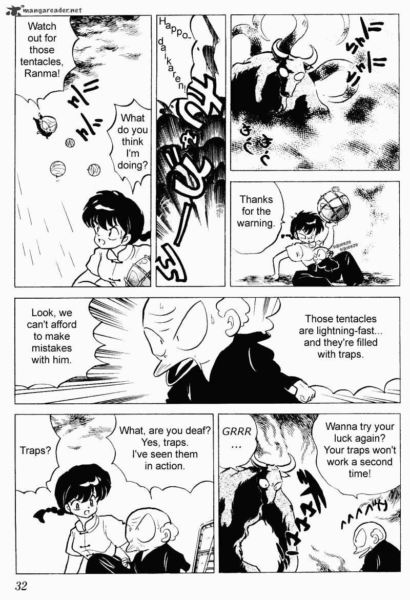 Ranma 1/2 - Chapter 23